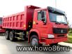 Самосвал HOWO 6x4