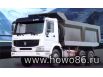 Самосвал HOWO 6x4