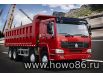 Самосвал HOWO 8x4