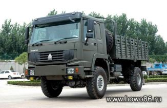 Грузовик HOWO 4x4 полноприводный